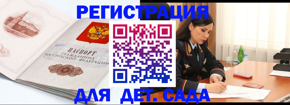 форма 3 в Светлогорске